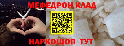 меф VHQ Керчь